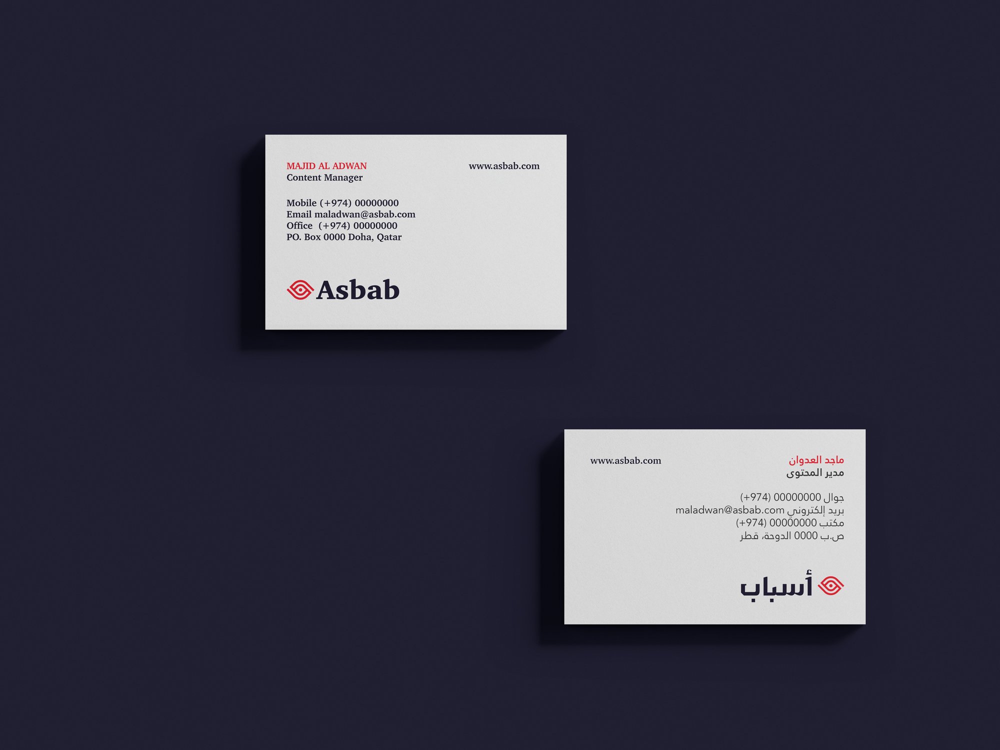 Business card blue BK