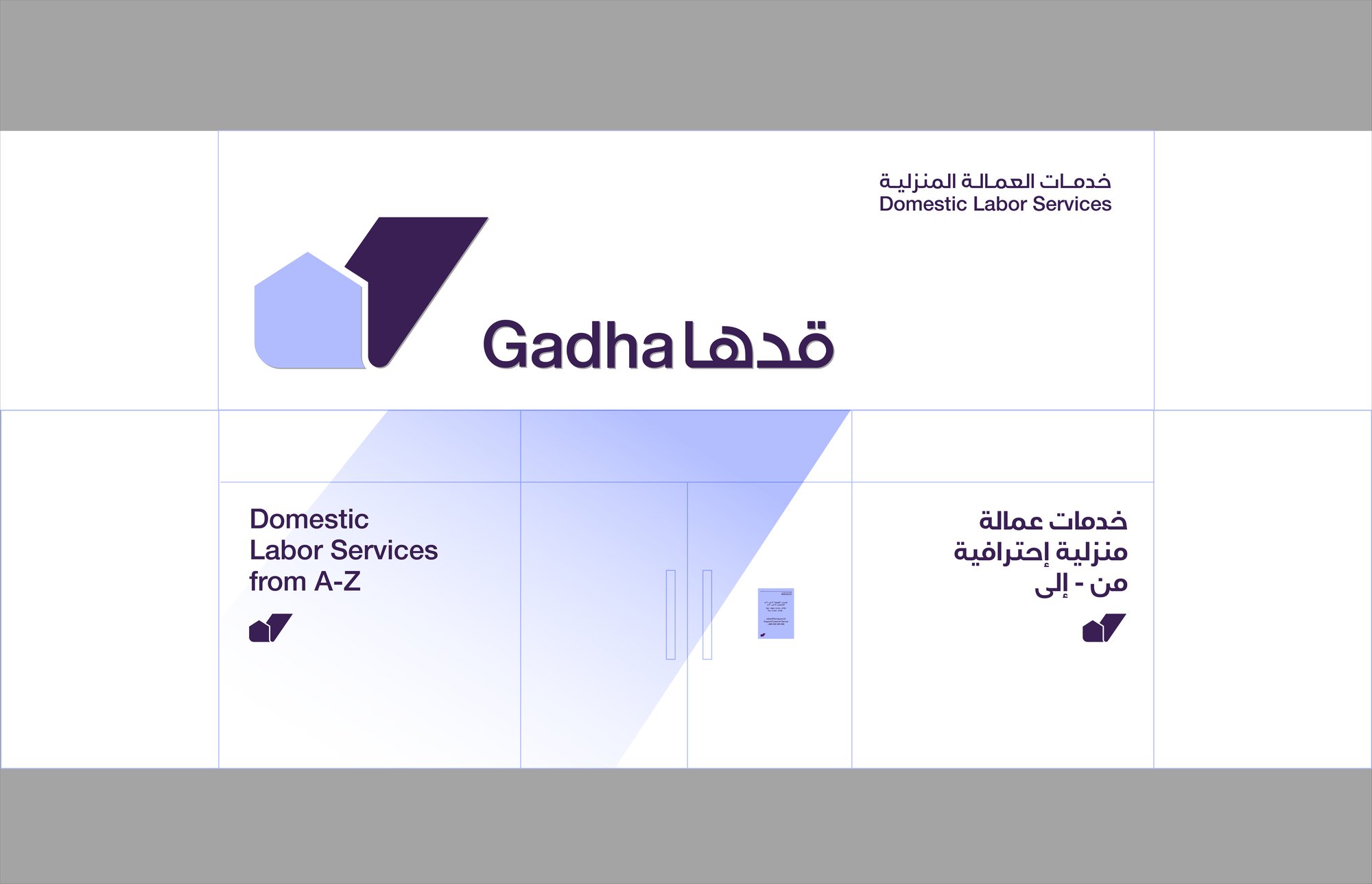 Gadha Exterior