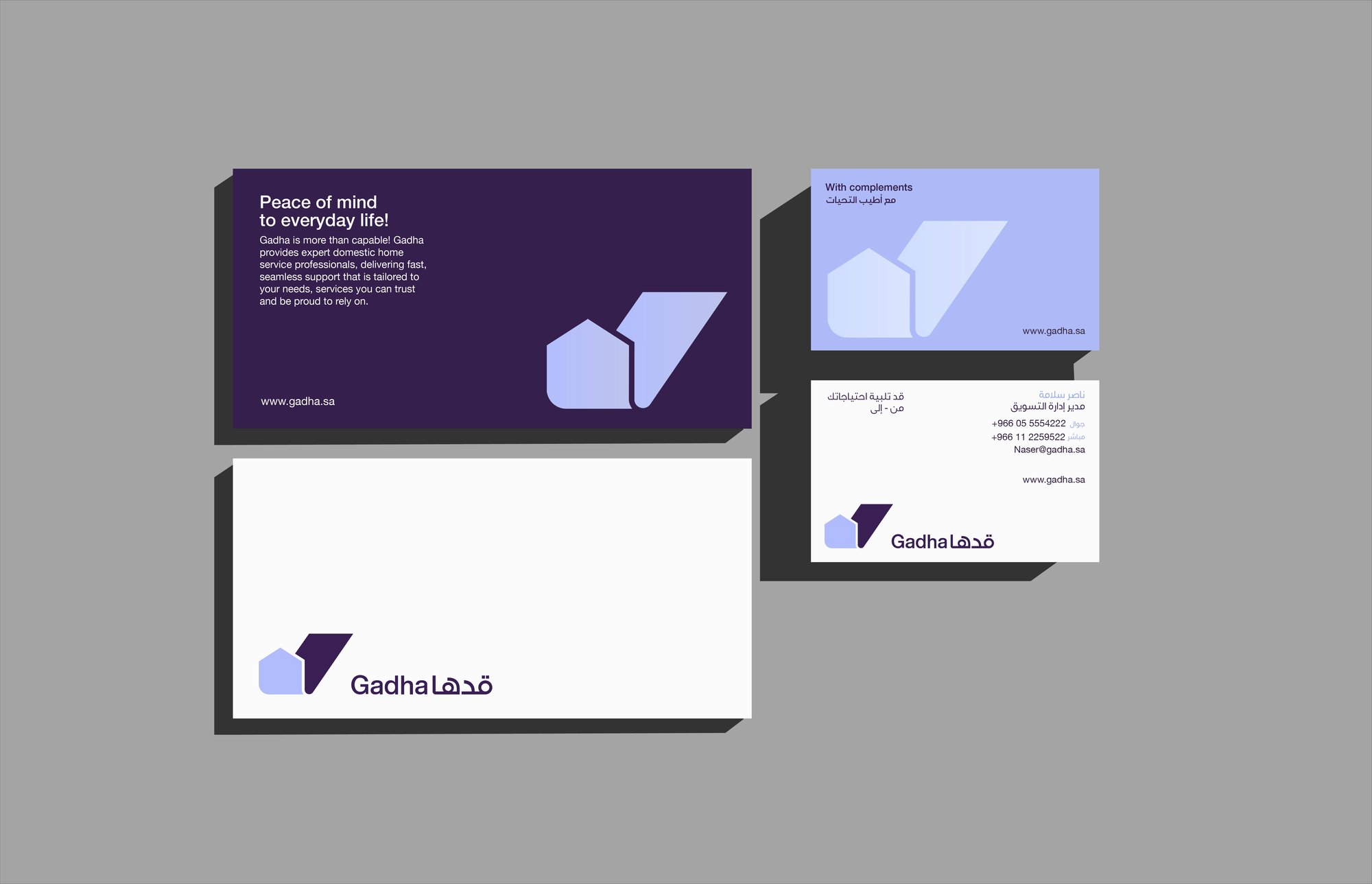 Gadha Stationery