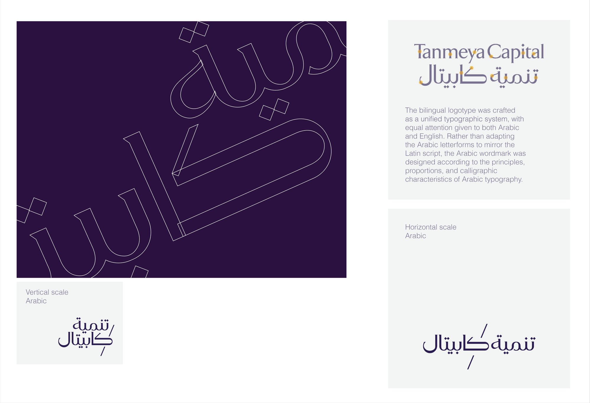 TC Arabic Type